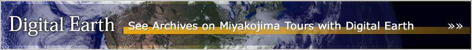 See Archives on Miyakojima Tours with Google Earth.