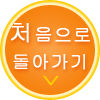 미야코지마시 교육위원회 공인 애플리케이션 아얀쓰 Top